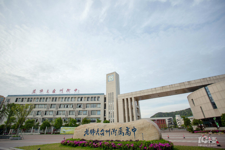 2022深圳高中梯队,深圳公办高中收费标准2022年