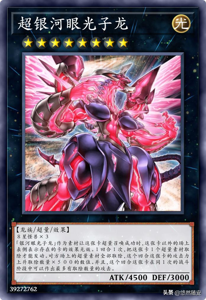 游戏王卡牌出名吗,游戏王卡牌的所有系列