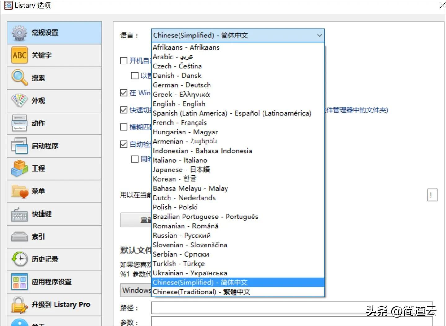 12款Windows系统必装的王炸软件！每个都让你相见恨晚，效率翻倍