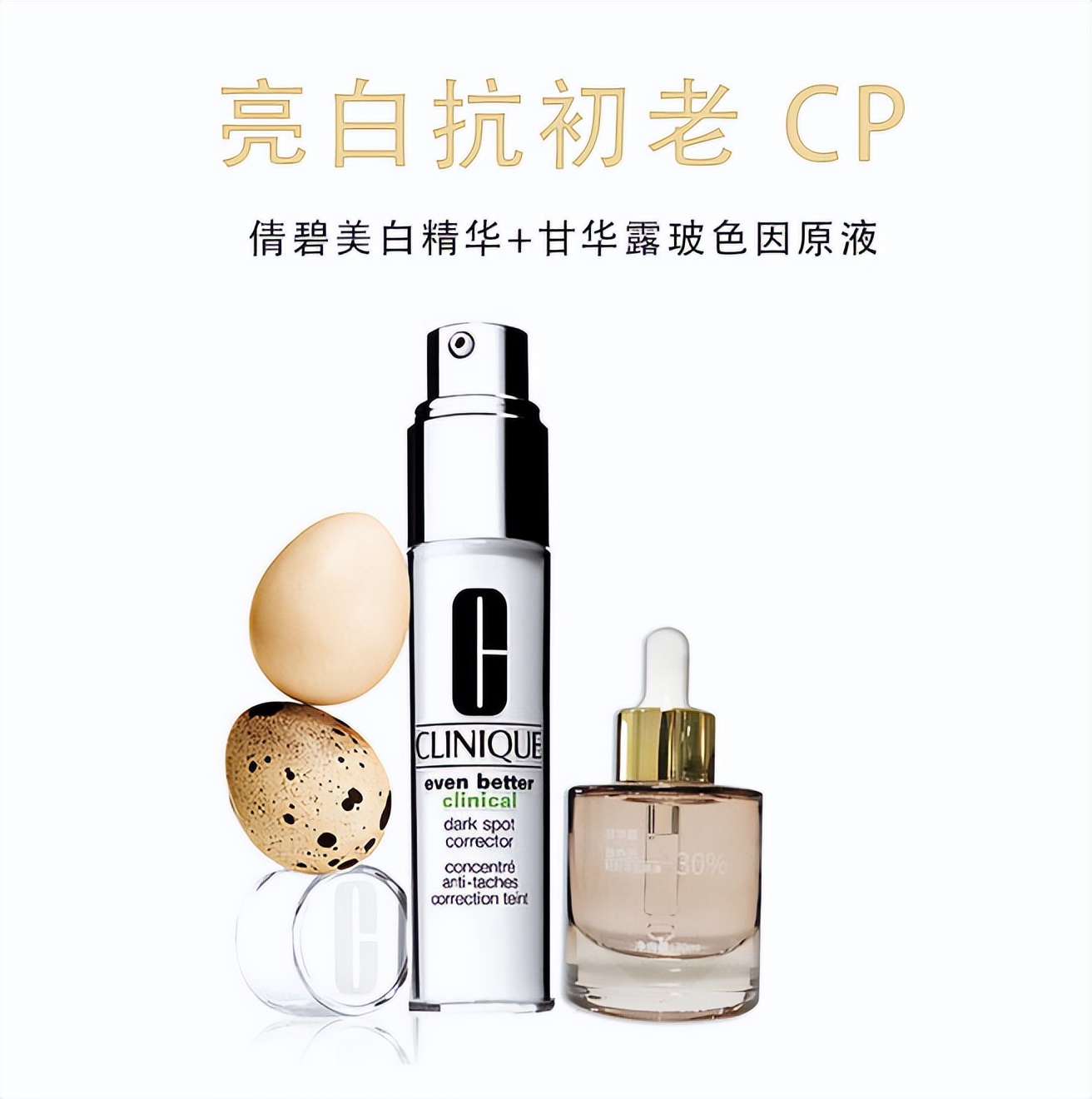 盘点一下护肤中的王炸组合护肤,最好用的护肤王炸组合