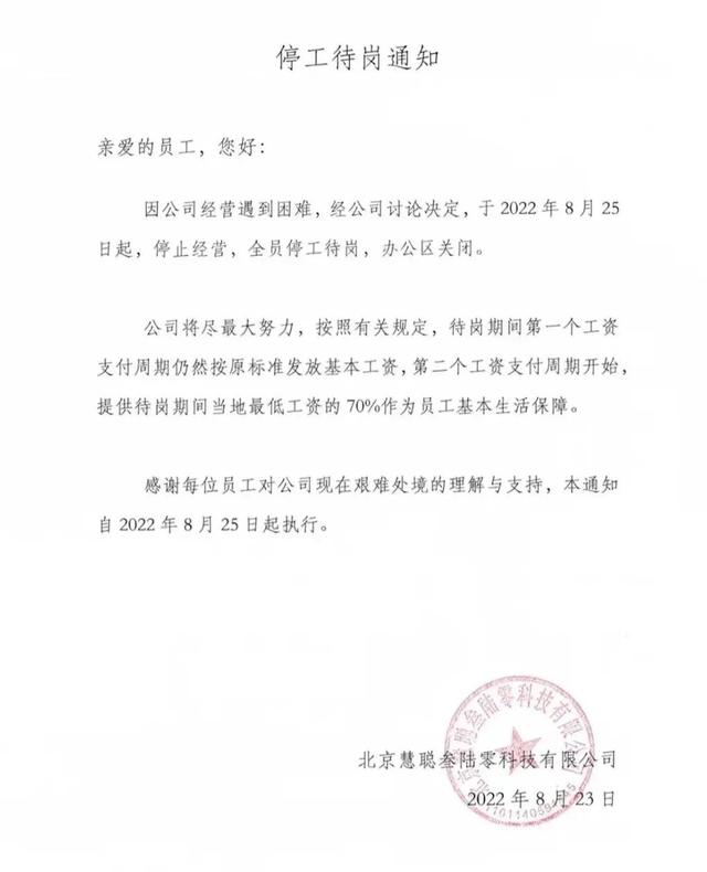 鎱ц仾缃戝湪琛屼笟涓殑鐜扮姸,鍟嗙晫澶т浆棰勮█鎱ц仾缃戣鏀惰喘