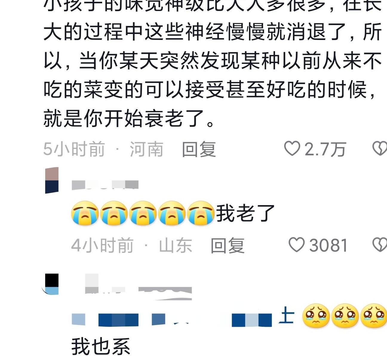孩子不喜欢吃蔬菜补充点什么,三岁孩子不喜欢吃蔬菜
