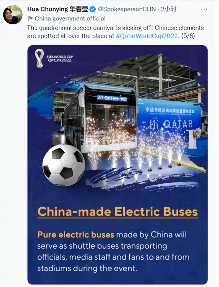 2022年卡塔尔世界杯入场英语,2022卡塔尔世界杯英语大合集来了