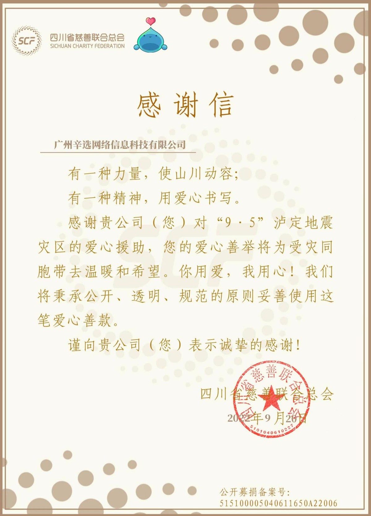 辛巴辛有志谈助农,辛巴辛有志助农视频