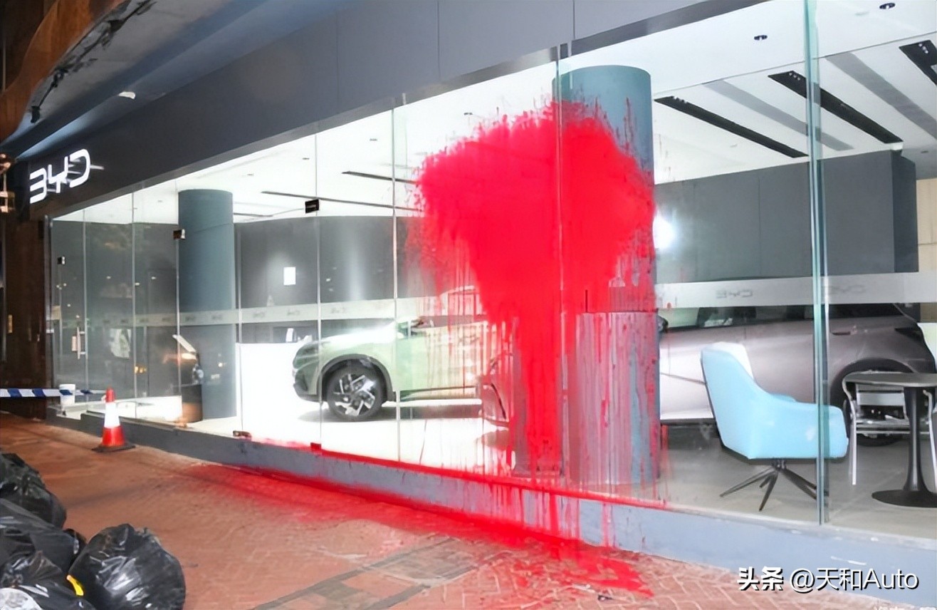 香港门店及比亚迪被泼红油漆,比亚迪香港店铺遭泼红油漆撞闸门