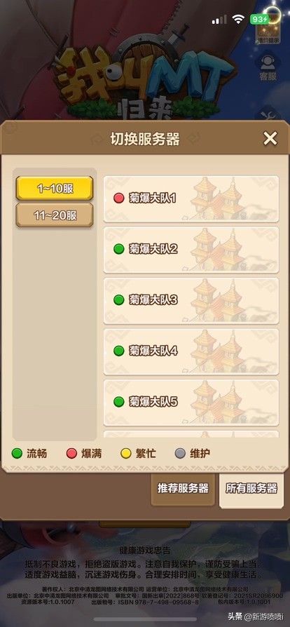 叠buff的游戏,叠buff游戏推荐