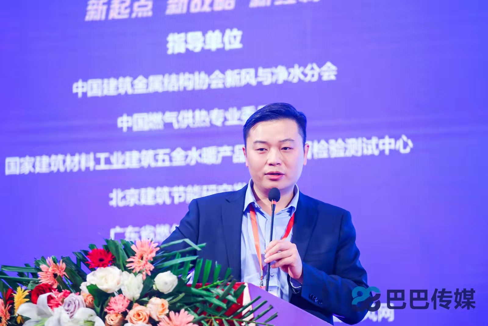 2021壁挂炉产业峰会,艾瑞科壁挂炉行业快速发展