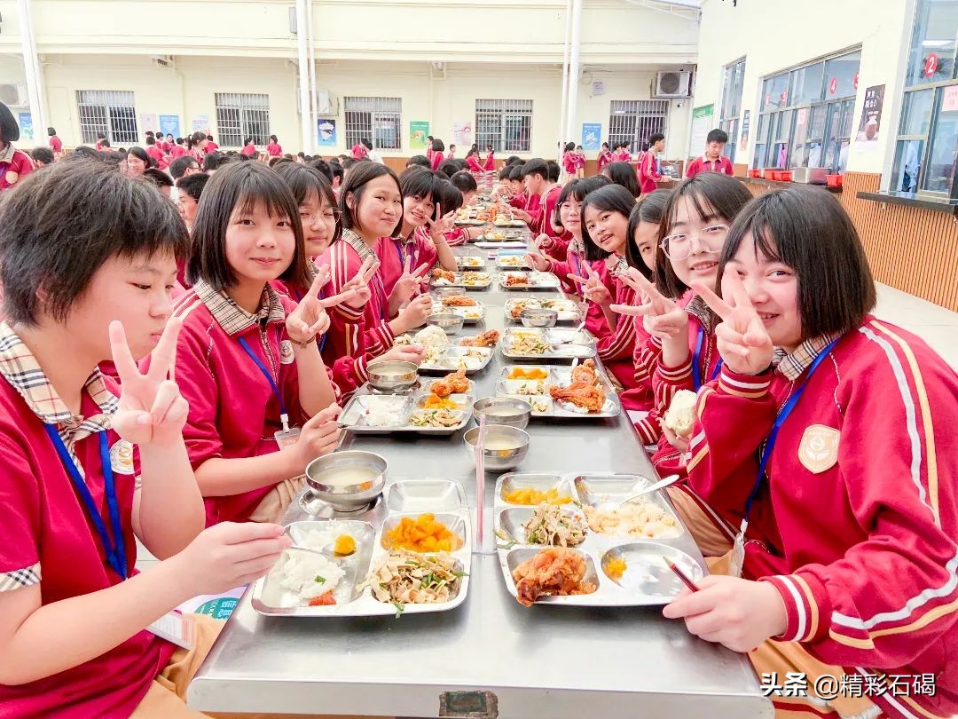 选择石碣四海，成就孩子未来