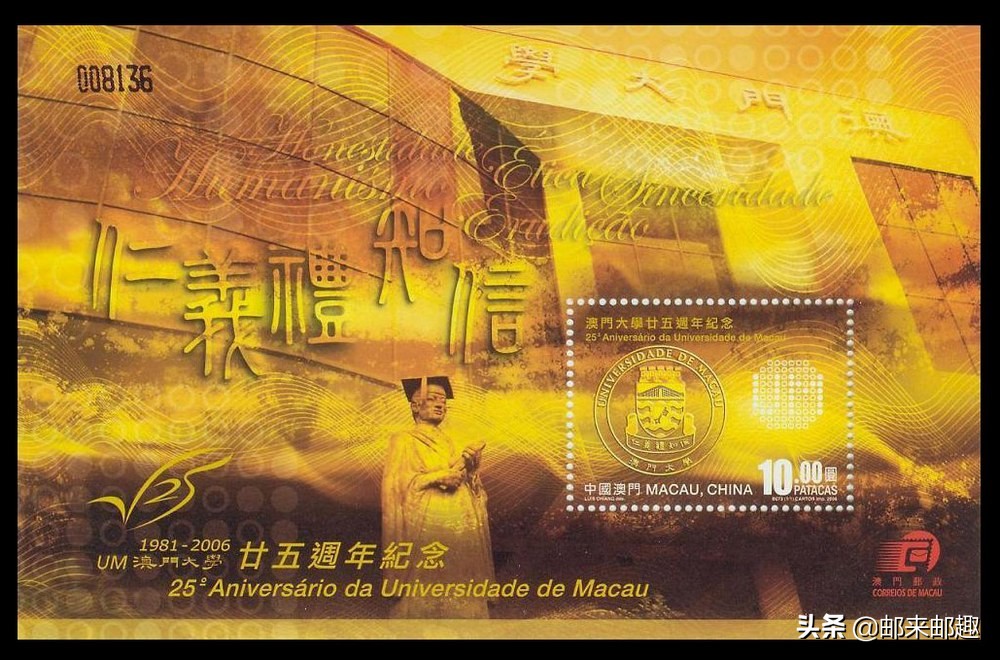 澳门邮票册,澳门邮票年册一览表