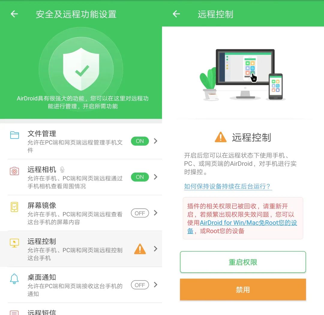 小米开关连接正常远程无法控制,小米手机远程控制不了怎么办