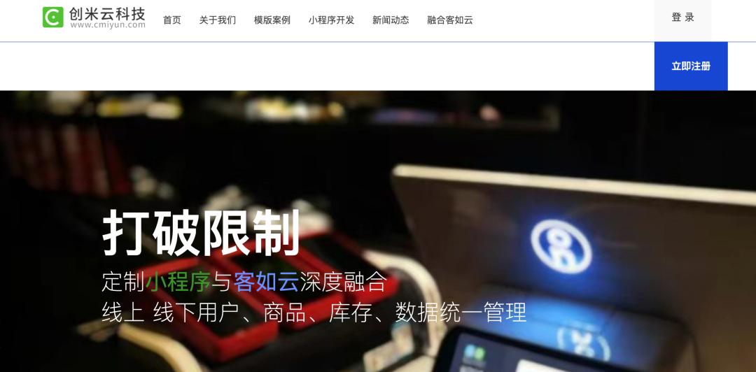 集简云的具体应用案例,集简云添加账户