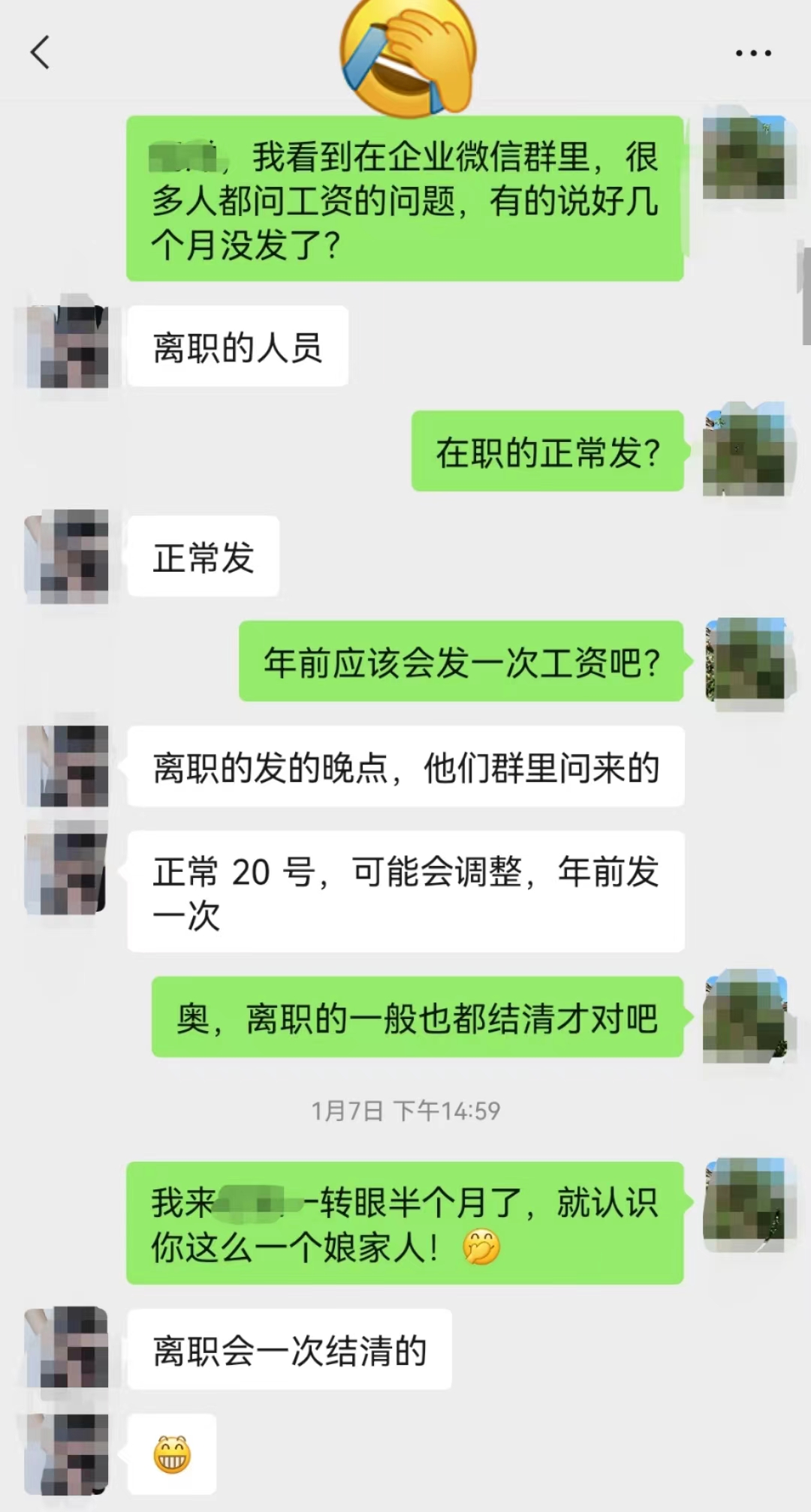 宝妈谨防诈骗,为什么宝妈和老人容易上当受骗