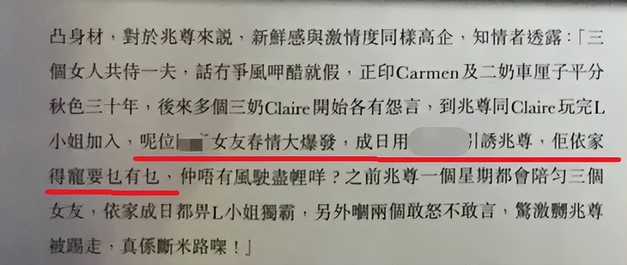 59岁香港男星被爆出轨,香港男星三大渣男