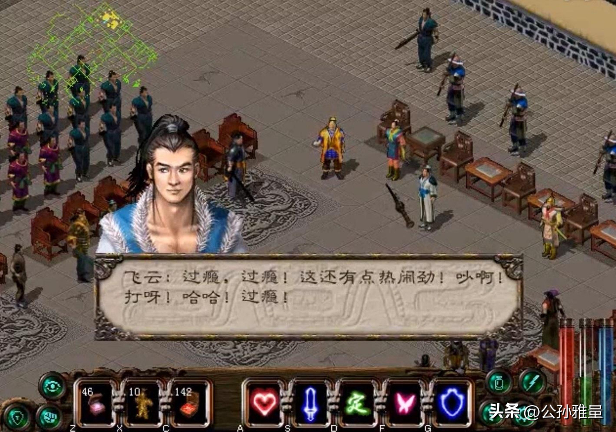 国产单机史上的奇葩之作，玩家进不了主城，打怪掉落干脆面