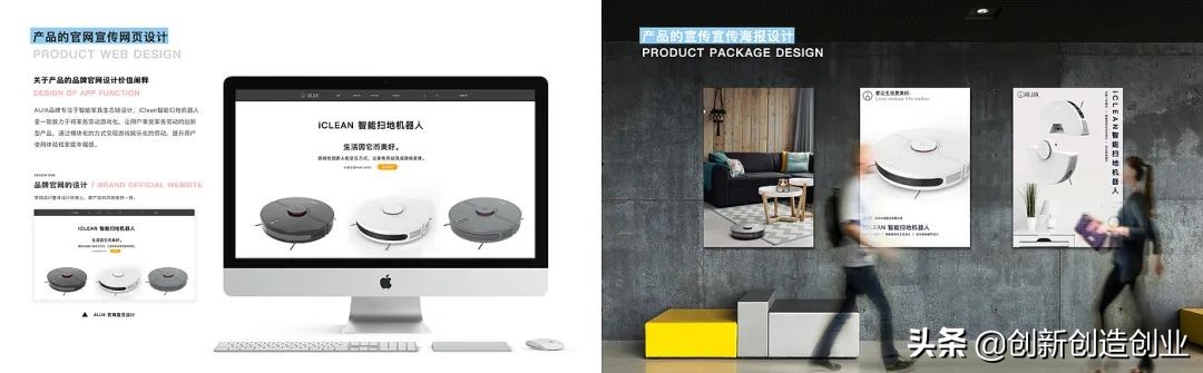 邯郸智能家居创新设计,智能家居的创业创新点