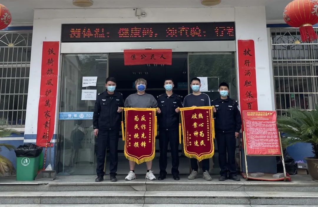 重庆来的代理商，主动给派出所1000多万…