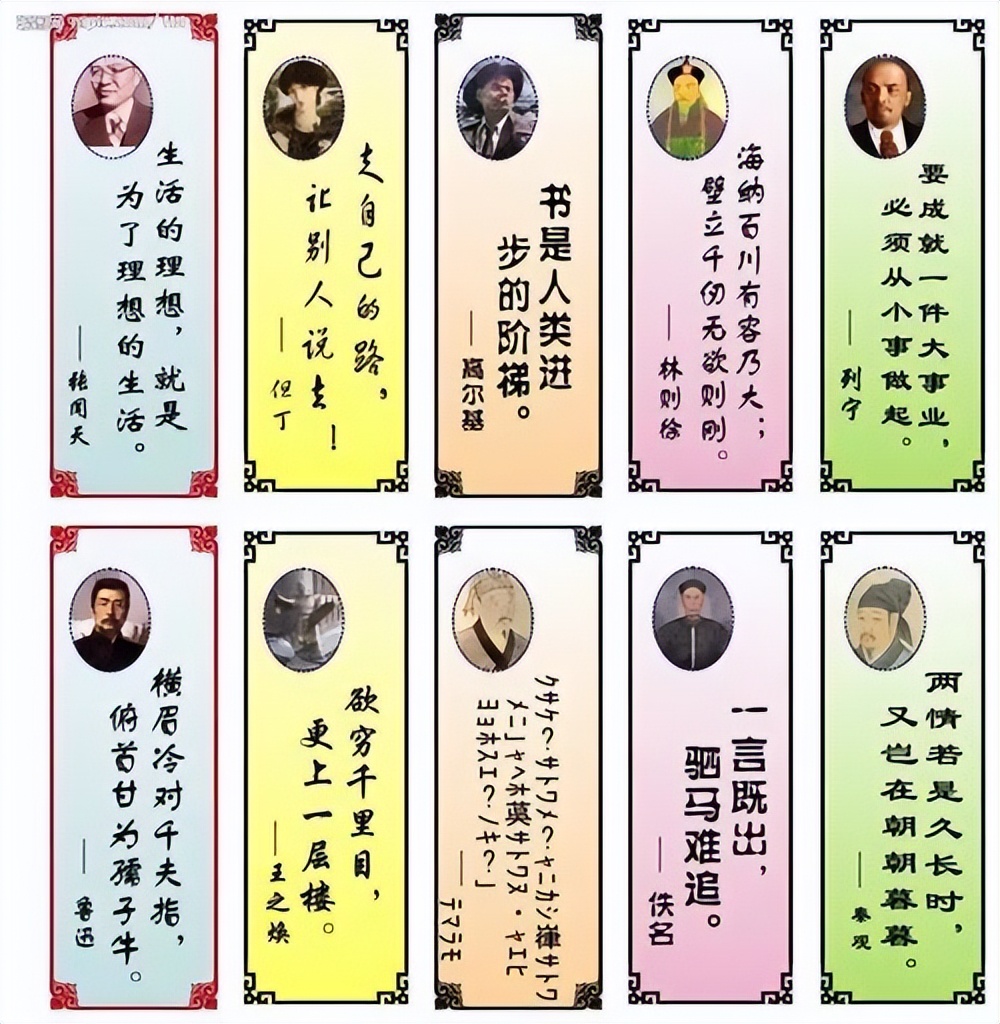 励志学习励志的名言名句,阅读励志格言经典短句