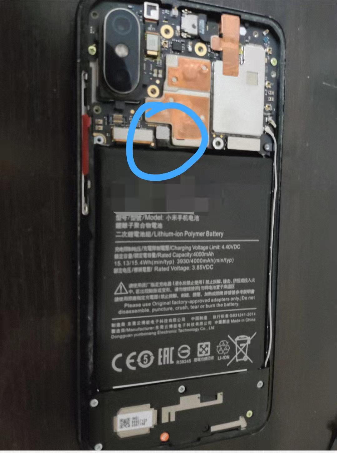 小米8手机电池耗电快怎么修复,小米8更换电池教程