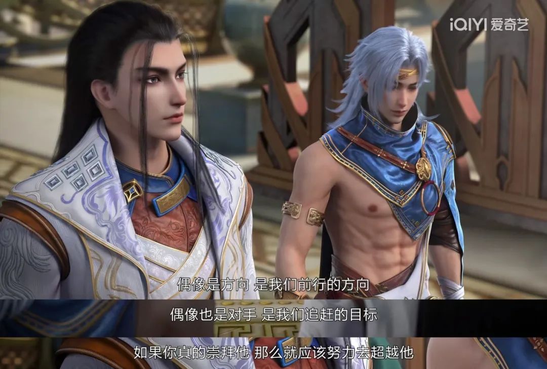 《神澜奇域无双珠》蓝歌法铧为赢解灵印参加大比,默契配合夺得冠军!