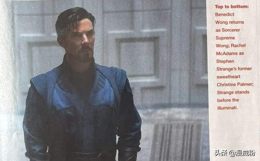 奇异博士2光照会成员可能有哪些,漫威奇异博士2光照会