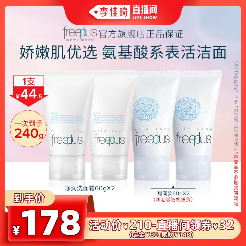 李佳琦618预售清单美妆节5月26日直播预告【新增27，更新253款】