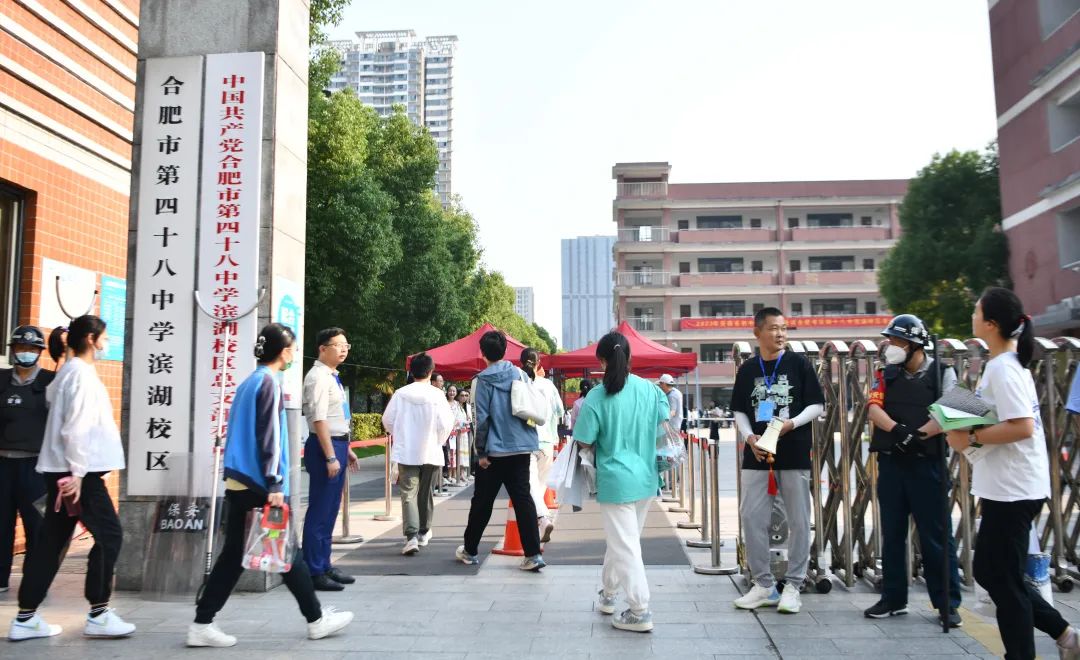 合肥2024年中考招生方案,合肥中考2024择校