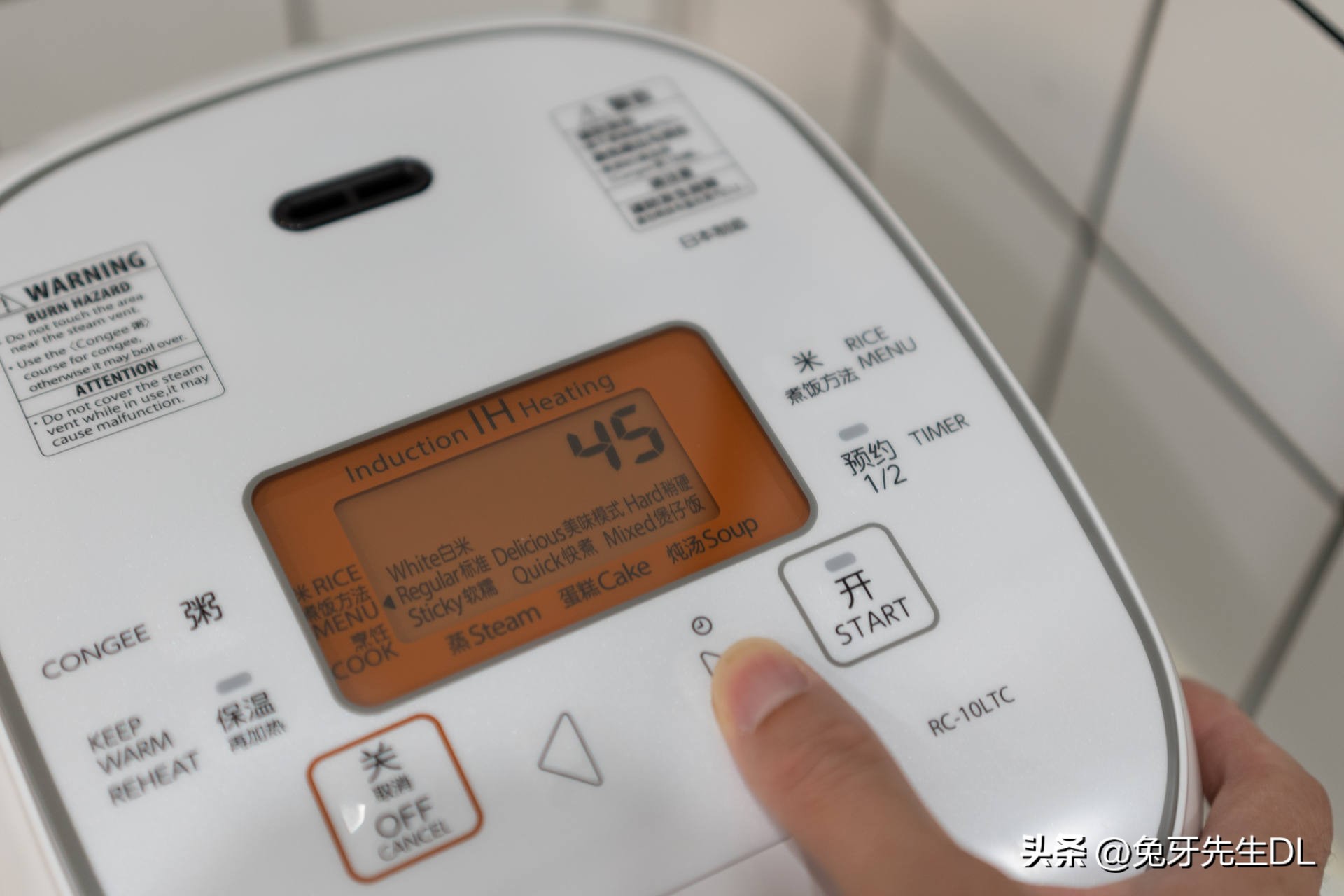 超级喜欢吃米饭,东芝电饭煲rc-10hpc测评