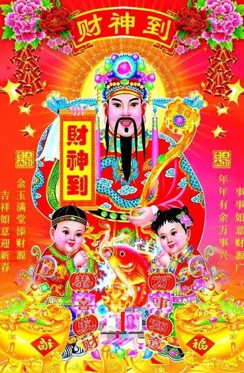 斑布猫财神到壁纸,财神到图片大全高清壁纸