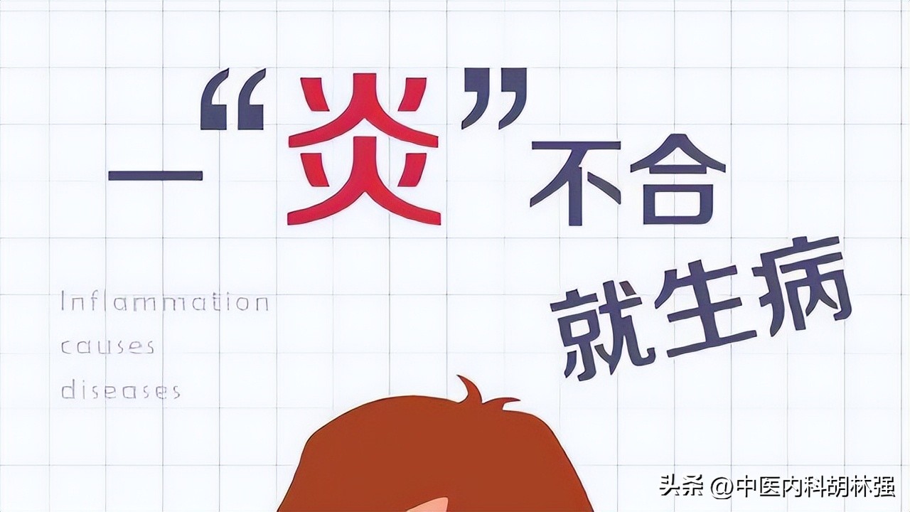 牛黄解毒片搭配什么对咽喉炎好,牛黄解毒片配啥药治咽喉炎