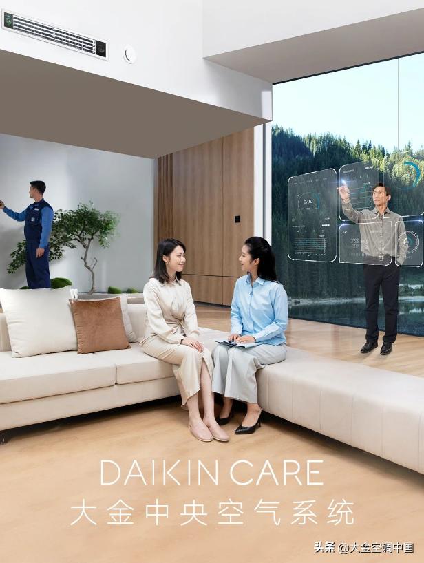 大金服务电话多少,大金到底哪里好