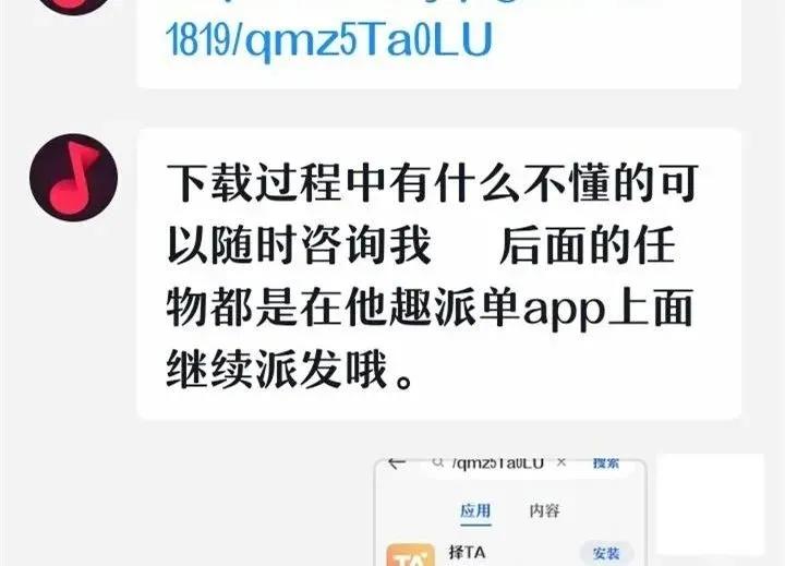 都2022年了，还有人相信“刷单”能挣钱？