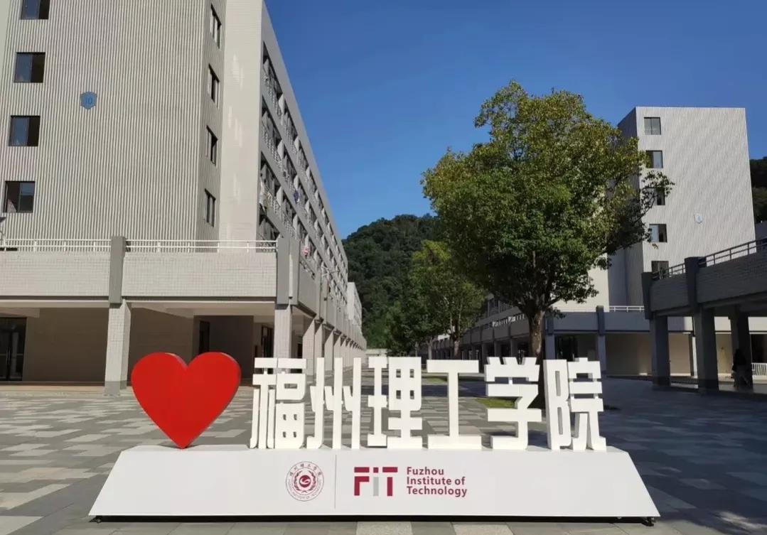 闽南理工学院补录最低分,闽南理工补录希望大吗