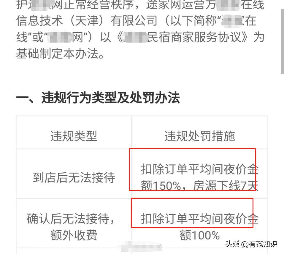 五一假期令人恶心的事 (快来看看五一假期会发生哪五件事)