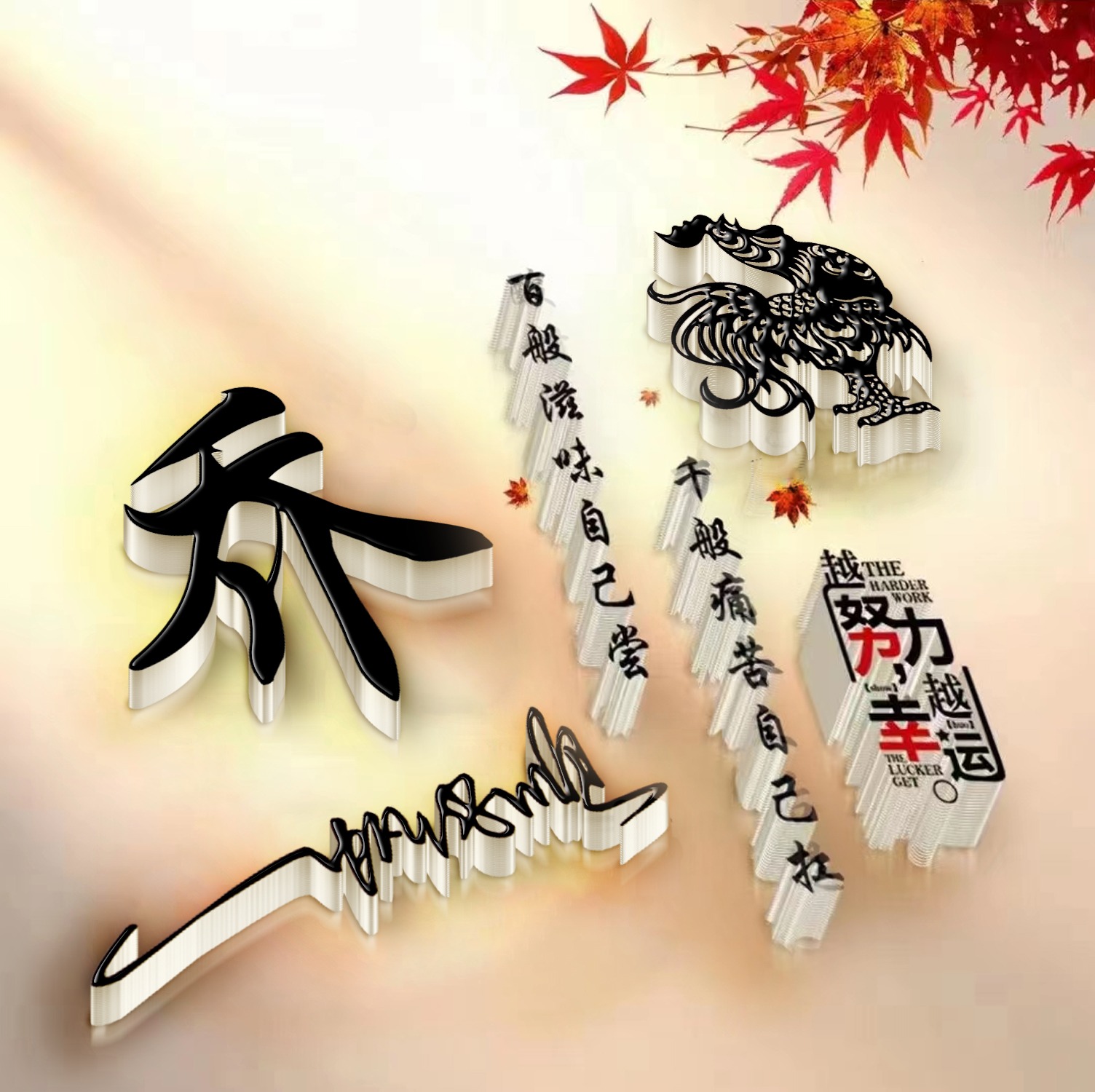 2023你该换个微信头像了，2023搞钱上瘾商务大气签名头像，超级赞