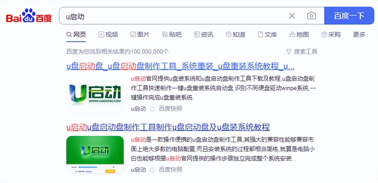 用手机制作u盘启动盘,u盘制作启动盘装系统