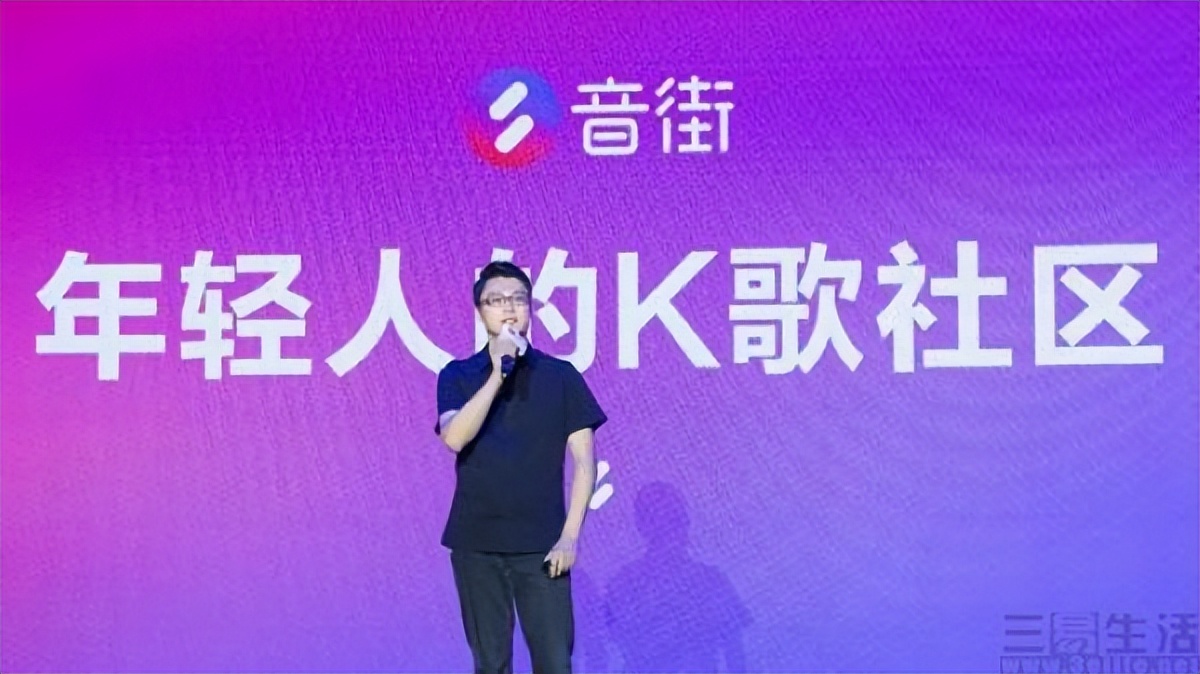 网易音街有用吗,网易音街app