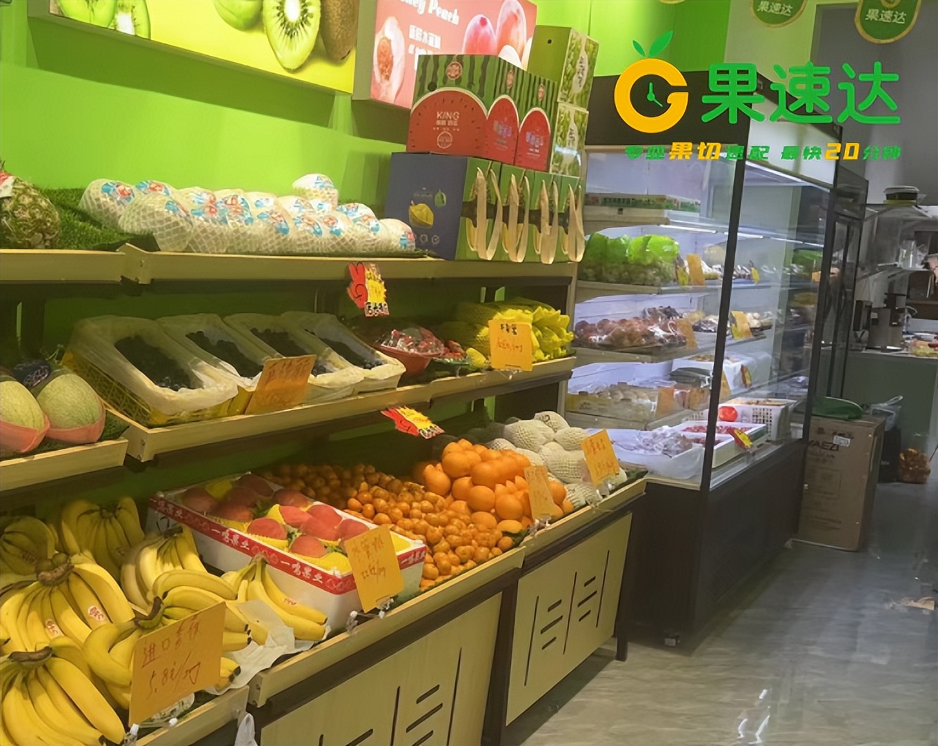 小区开水果店盈利怎么样,开水果店怎么吸引顾客十个妙招