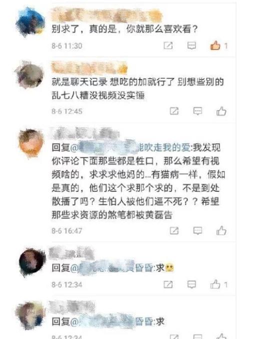 黄多多为什么遭人嫌弃,黄多多为什么那么成熟