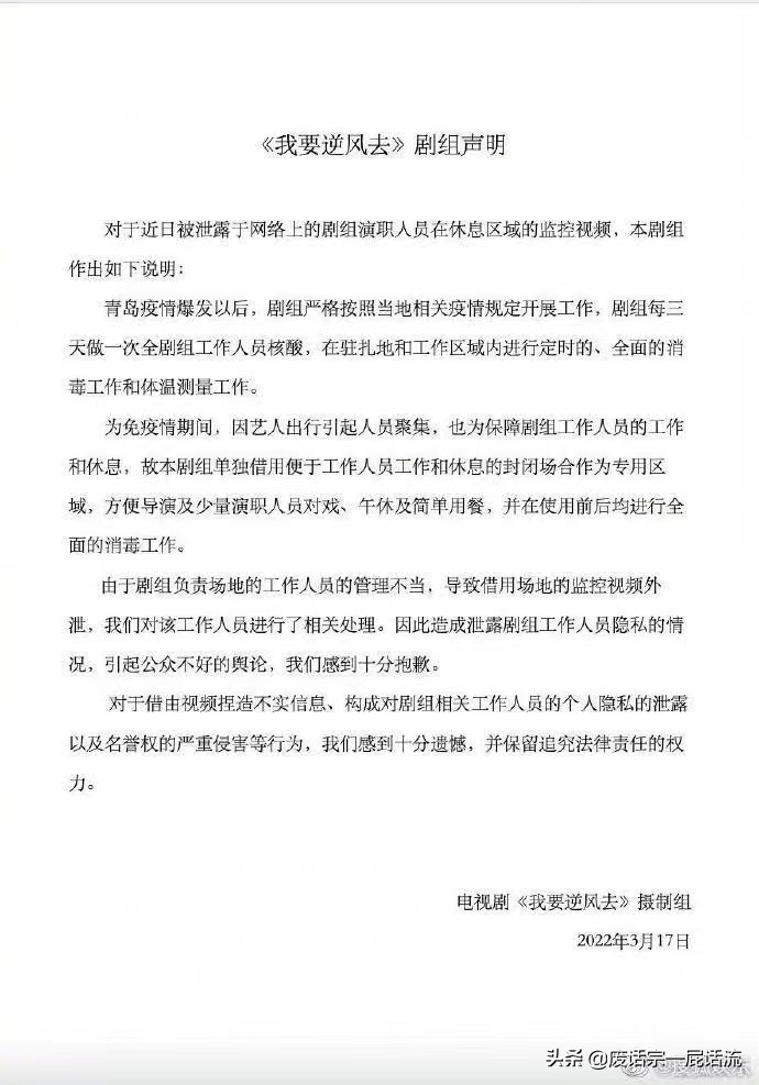 龚俊事件又有新瓜，堂老鸭是什么取名鬼才