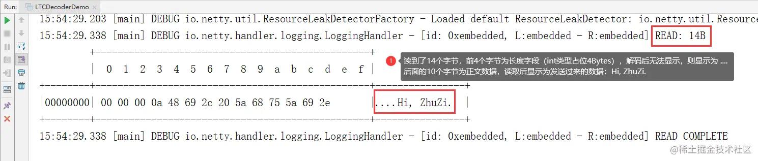 netty4种内置解码器详解,netty实现长连接原理