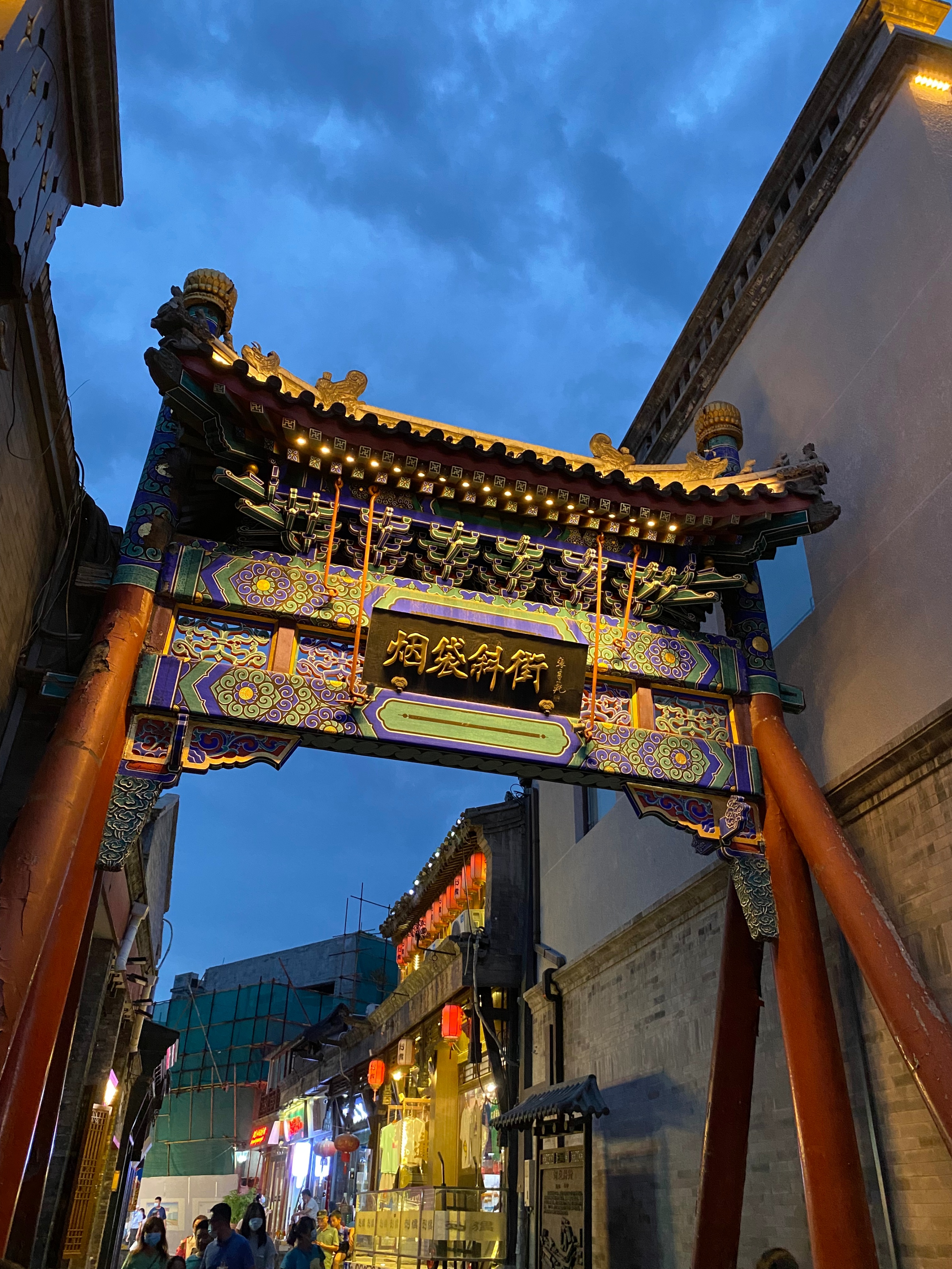 北京雍和宫胡同一日游,北京旅游攻略一日游雍和宫