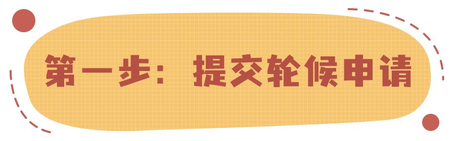 深圳公租房轮候突然没结果,深圳公租房申请审核要6-12个月吗