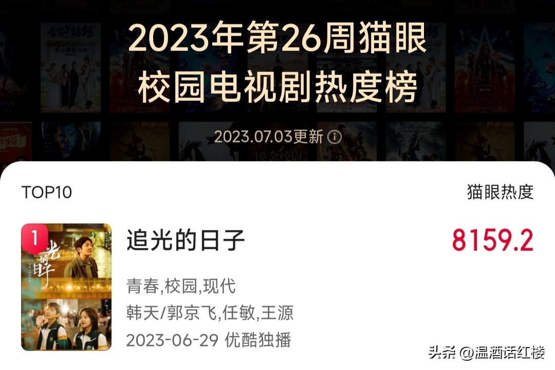 厉害的首播开场,厉害厉害原视频完整版