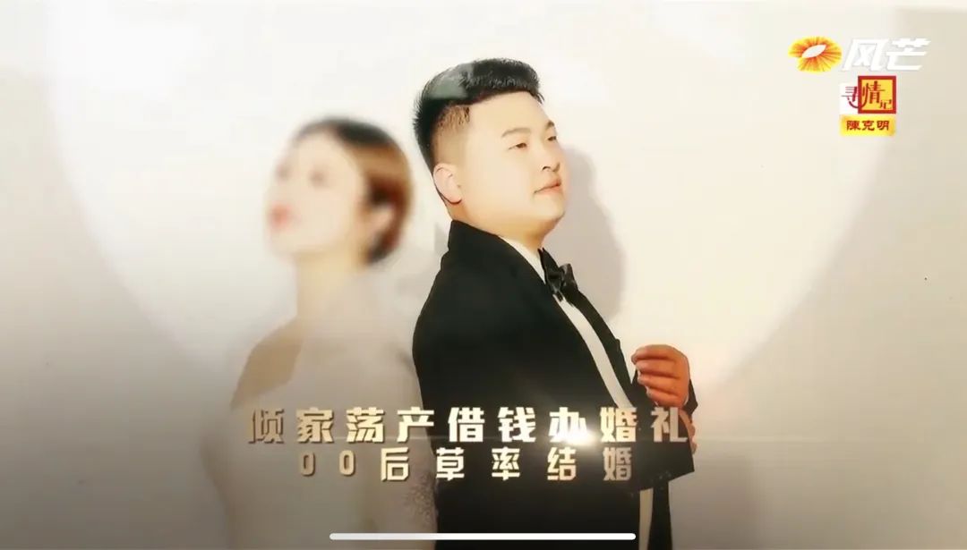 216斤参加前女友的婚礼哭成泪人，3个月减肥近百斤，你若无伤岁月无恙