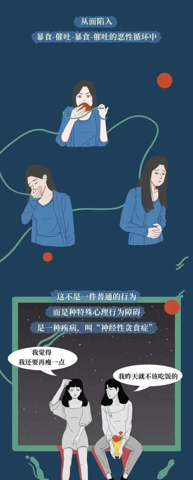 被“仙女管”插进体内的女人，最后会发生什么？可能让人接受不了