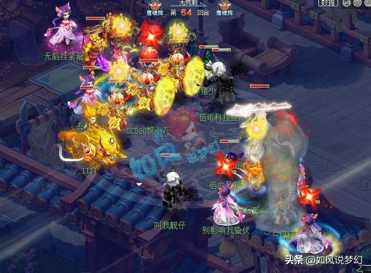 梦幻西游渔岛夺冠,梦幻西游神威渔岛