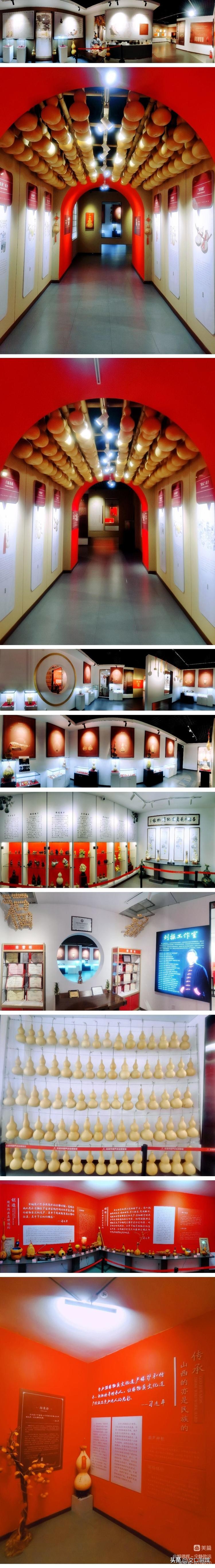 【解德辉~宁静致远】文化园中赏葫芦博物馆里品非遗——吕梁市葫芦文化博物馆纪行