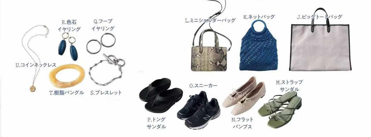 10件衣服10条裤子多少种组合方案,一双鞋子能搭配好好多风格的衣服