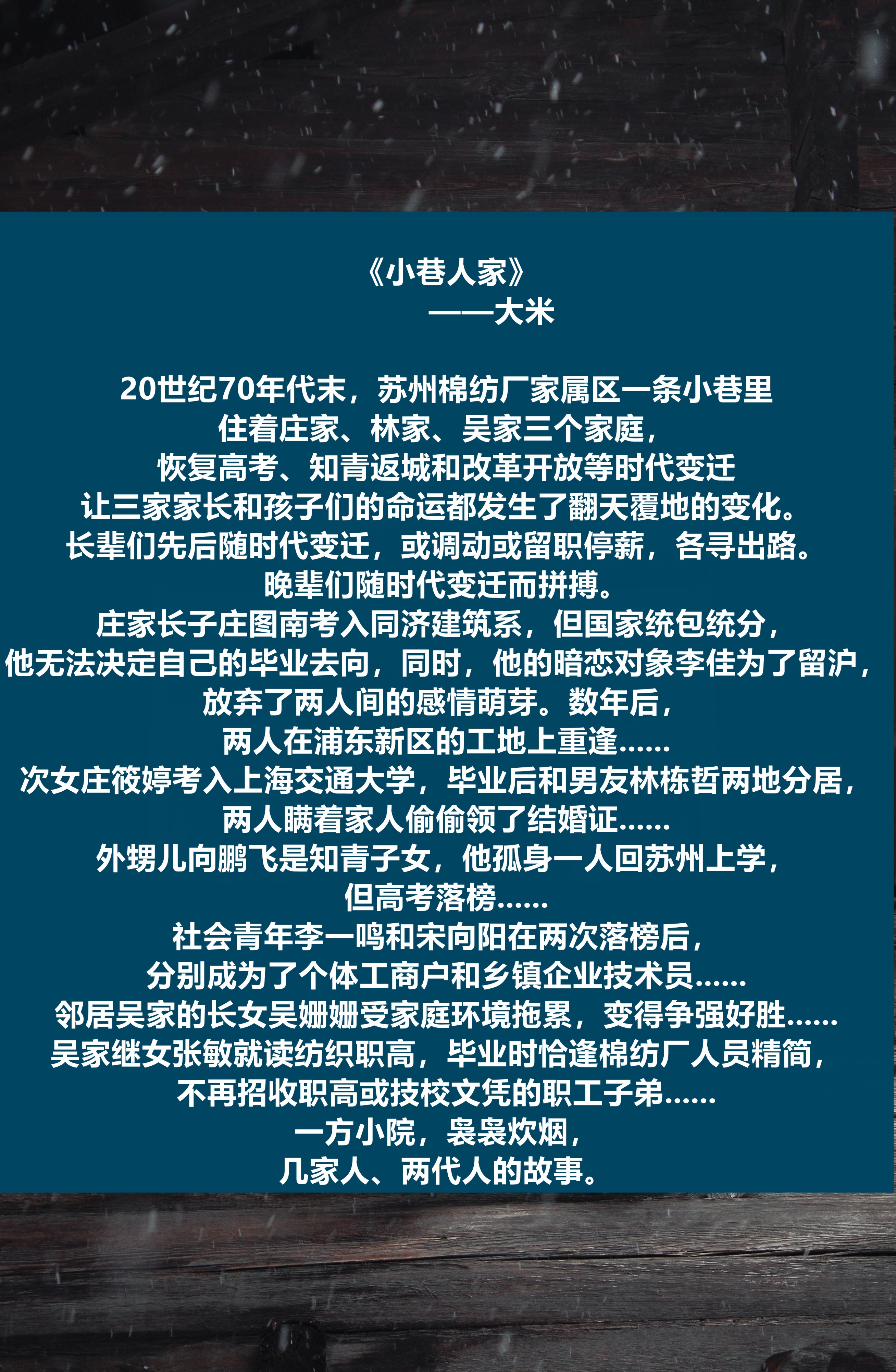 年代文推荐巨甜完结,年代文推荐娇软美人