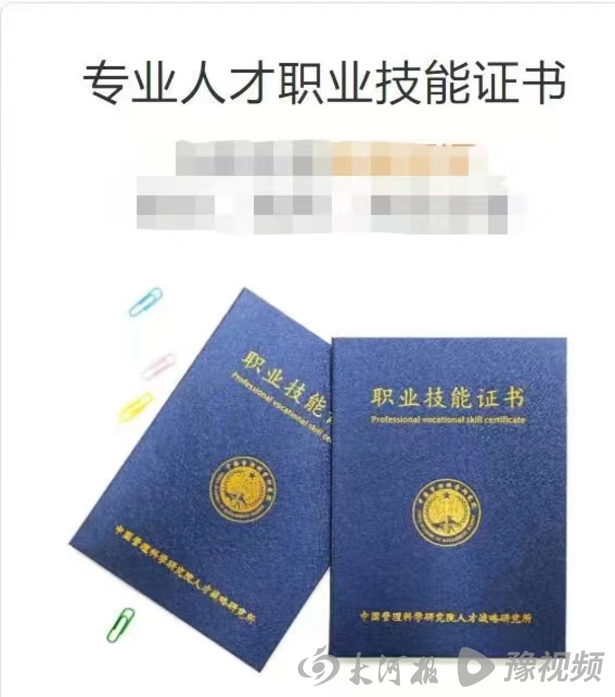 帮你搞定孩子的高考志愿填报,450-500分高考志愿捡漏